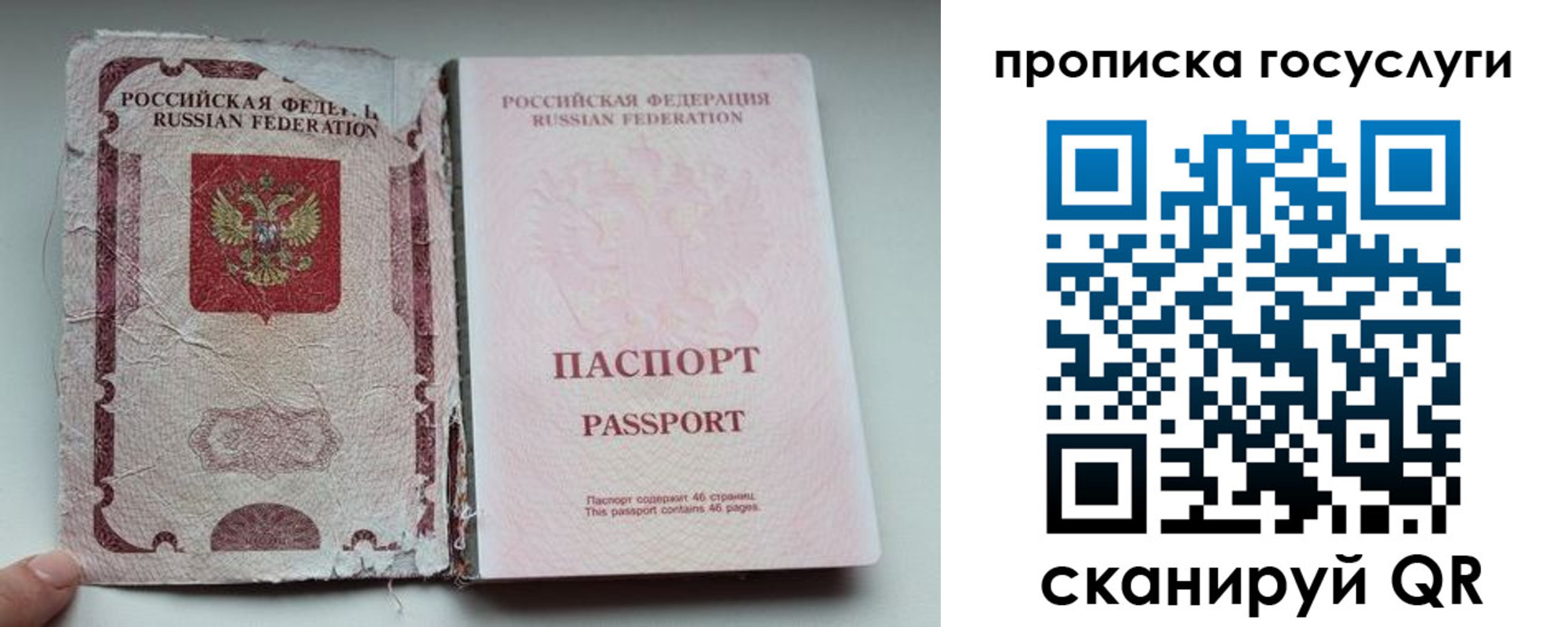 регистрация для дет. сада в Урени