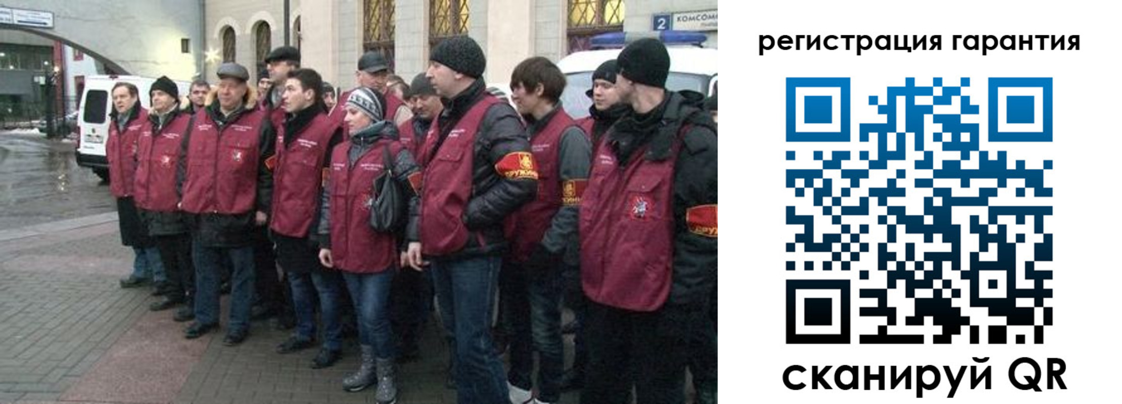 временная регистрация в Урени