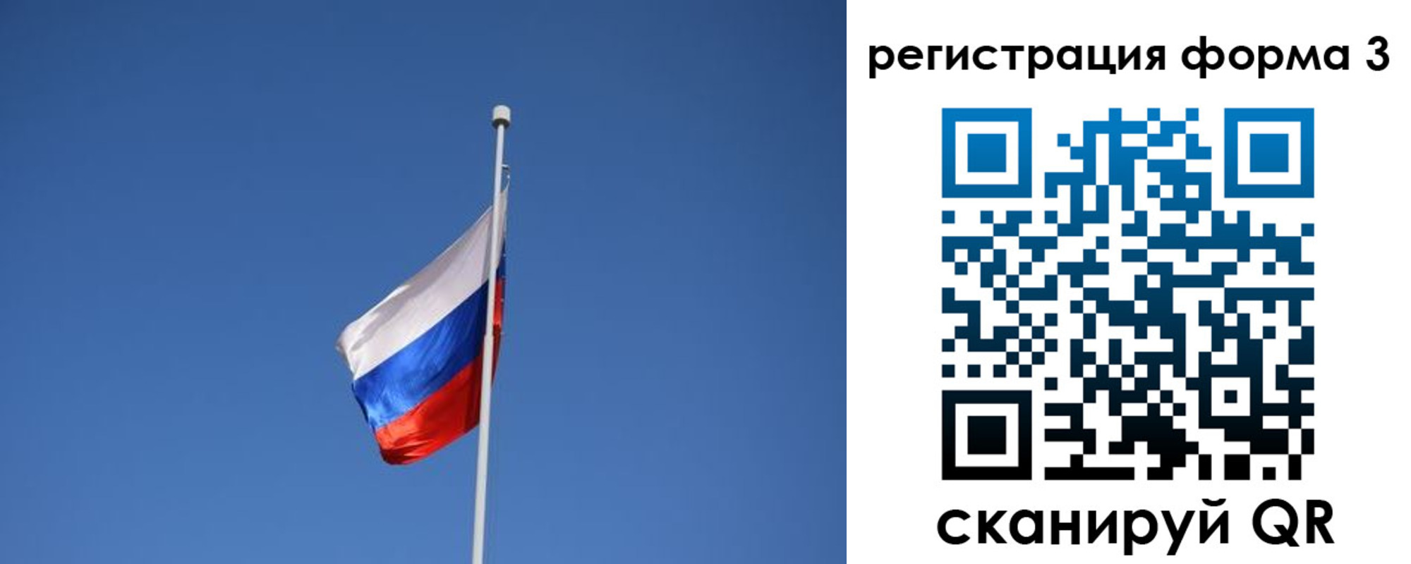 прописка в квартире в Урени