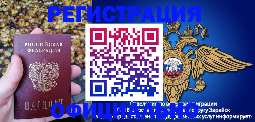 регистрация для дет. сада в Урени