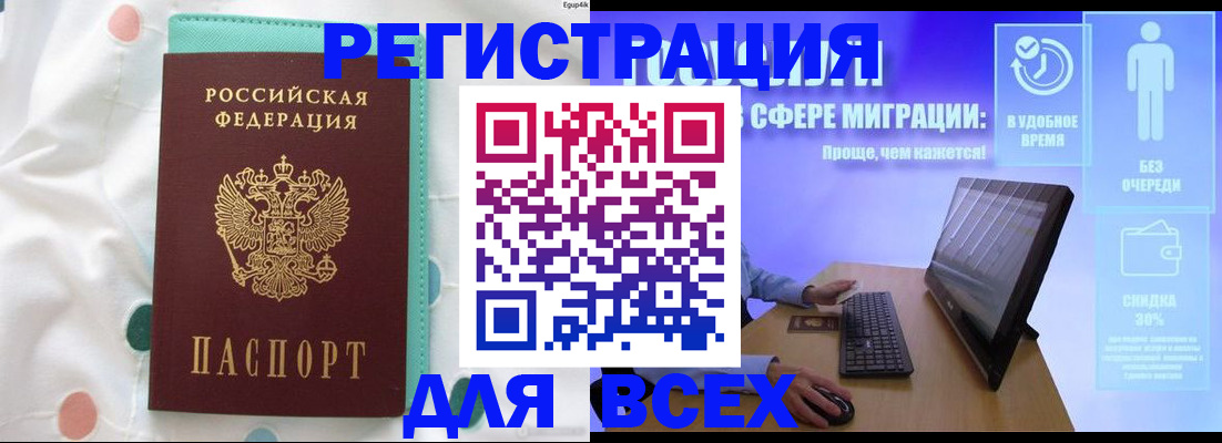 пропишу в квартире в Урени